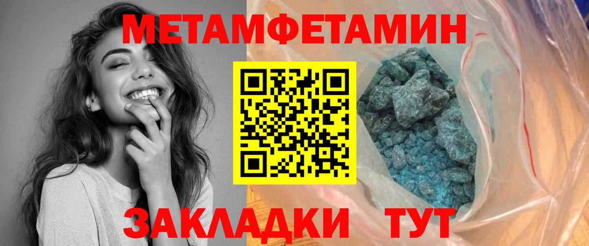 АМФЕТАМИН  Вход с VPN  Орехово-Зуево  АМФ 98% 