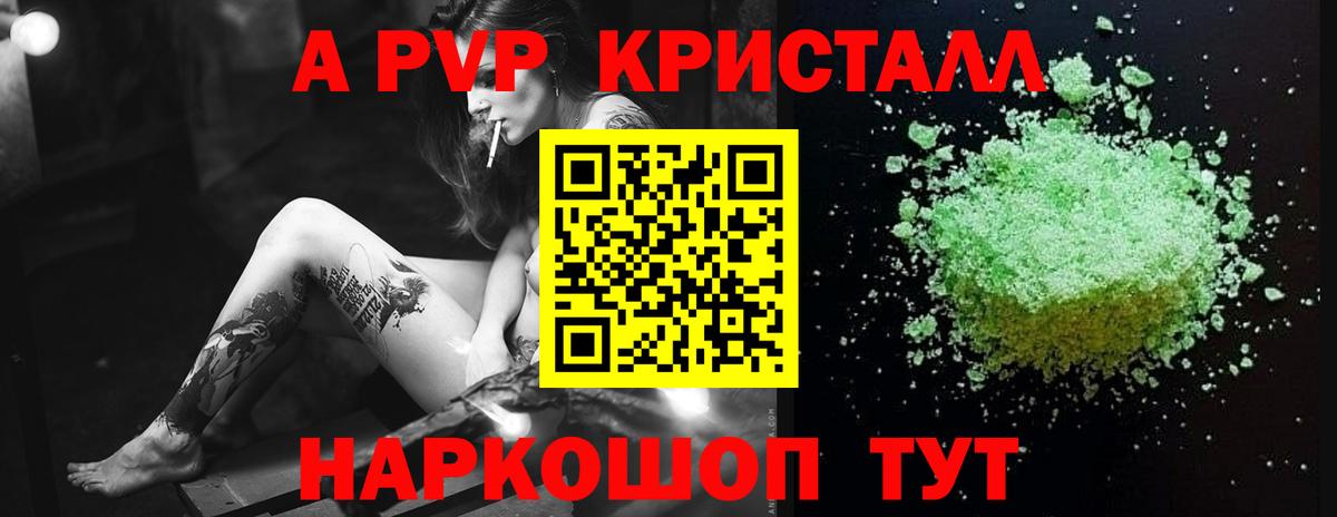Орехово-Зуево  Бошки Шишки  ГАШ  Вход с VPN  Мефедрон  COCAIN  ГАШИШ  Экстази  Мефедрон кристаллы  MDMA  ГЕРОИН 