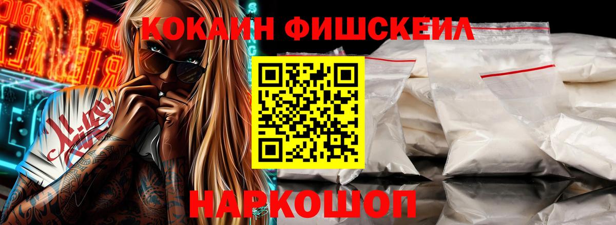 Орехово-Зуево  COCAIN Боливия  Cocaine VHQ  Cocaine  Вход с VPN 