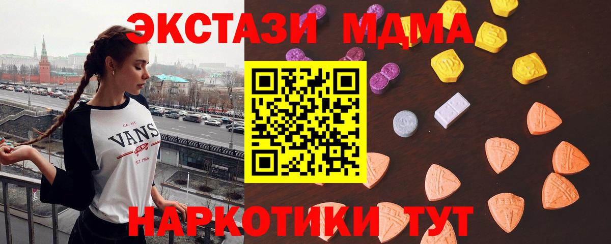 даркнет сайт  Ecstasy  это Telegram  Ecstasy круглые  Ecstasy Cube  Орехово-Зуево  Вход с VPN 