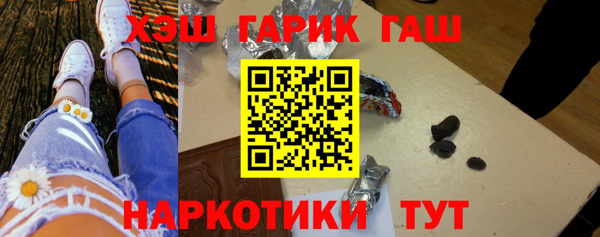 Гашиш Ice-O-Lator Орехово-Зуево