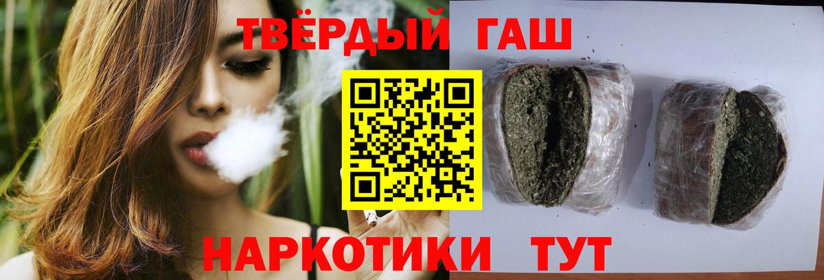 Орехово-Зуево  ГАШ ice o lator  Вход с VPN  ГАШ VHQ 