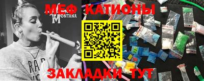 мефедрон VHQ Татарск