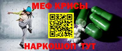 мефедрон VHQ Татарск