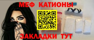 мефедрон VHQ Татарск