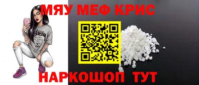 мефедрон VHQ Татарск