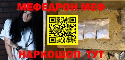 мефедрон VHQ Татарск