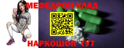 тгк Тара