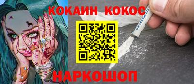 мефедрон VHQ Татарск