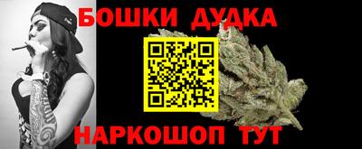 тгк Тара
