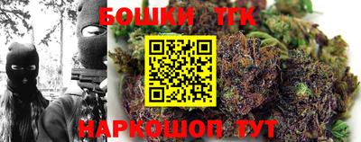 тгк Тара