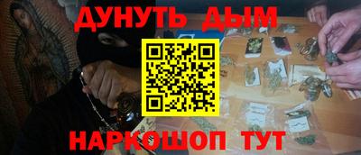 тгк Тара
