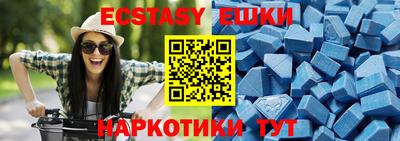 тгк Тара