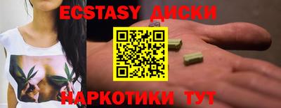круглые Тверь