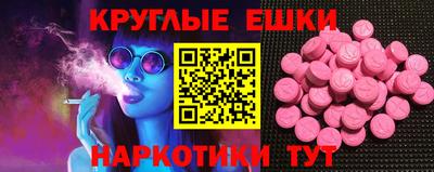 круглые Тверь