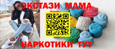 тгк Тара