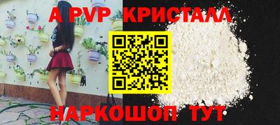 мефедрон VHQ Татарск