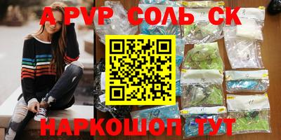 тгк Тара