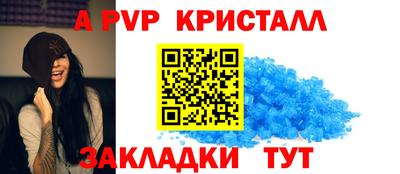 тгк Тара