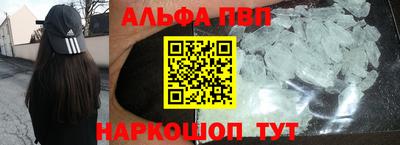 мефедрон VHQ Татарск