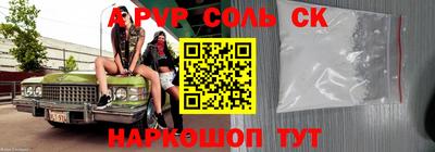 тгк Тара