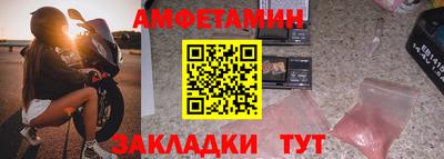 мефедрон VHQ Татарск
