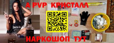 мефедрон VHQ Татарск
