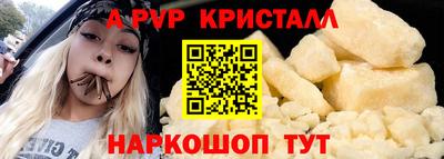 мефедрон VHQ Татарск