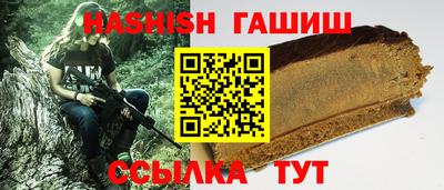мефедрон VHQ Татарск