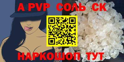 тгк Тара