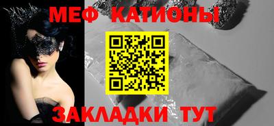 тгк Тара