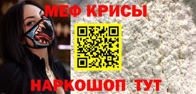 мефедрон VHQ Татарск