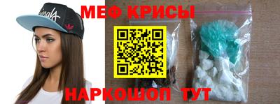 мефедрон VHQ Татарск