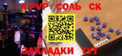 круглые Тверь