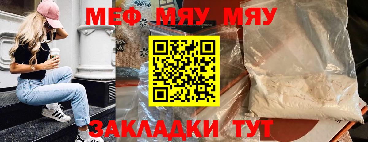 МЕФ  Орехово-Зуево