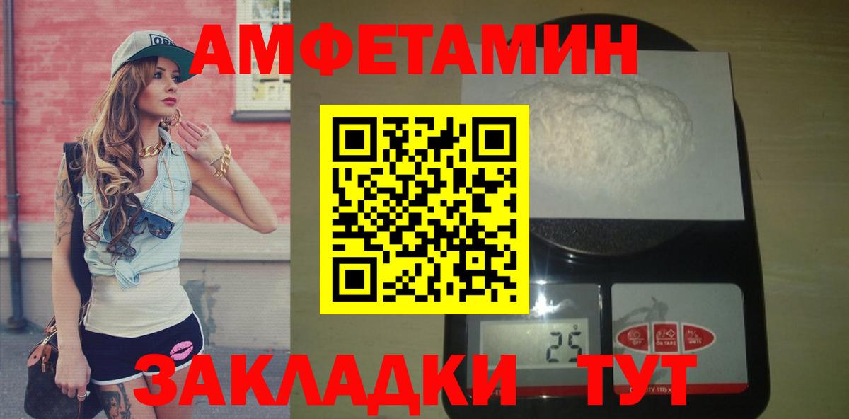 Первитин Methamphetamine Орехово-Зуево