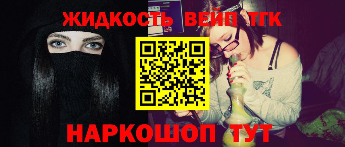 Орехово-Зуево  omg онион  что такое   Вход с VPN  ТГК жижа 
