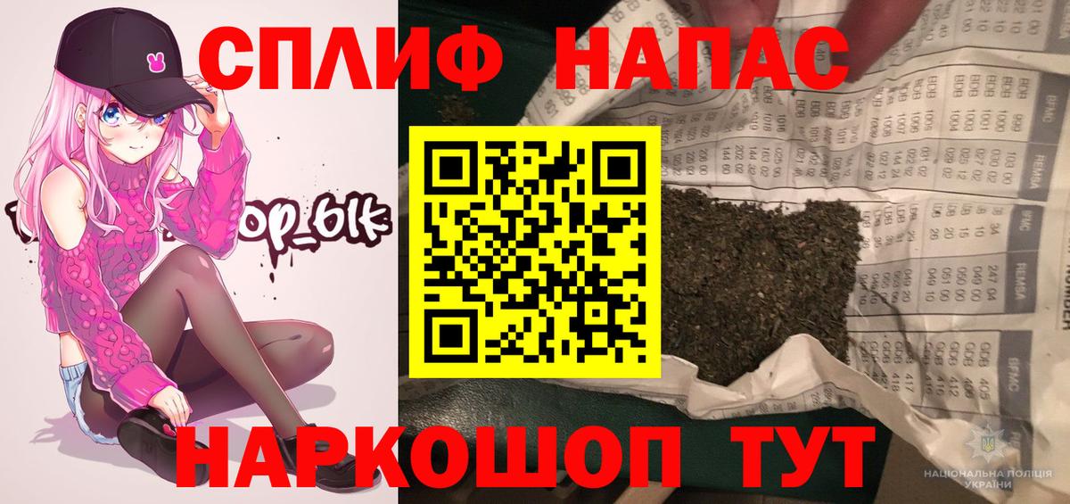 Орехово-Зуево  Бошки Шишки LSD WEED  Канабис Bruce Banner  Канабис тримм  Вход с VPN 